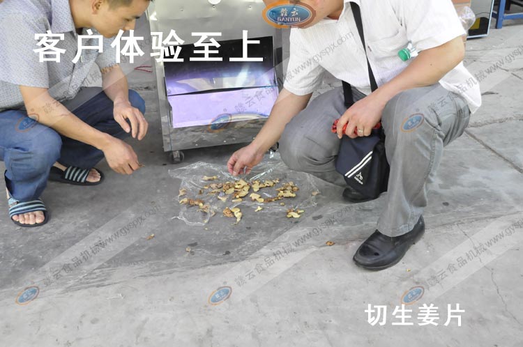 客戶體驗自上-合作共贏