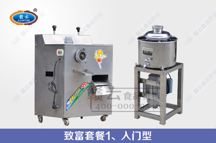 致富入門(mén)型套餐