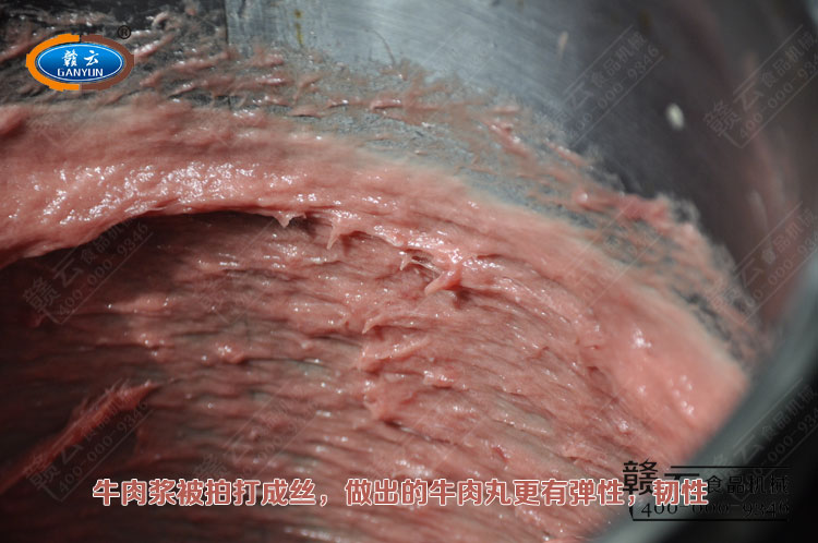 慢速肉丸打漿機(jī)將牛肉漿拍打拉絲使做出來的牛肉丸更有彈性