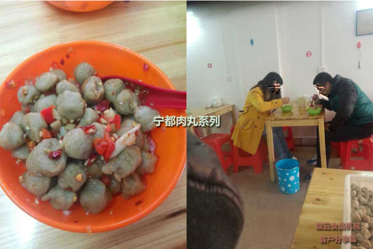 客戶店內(nèi)顧客食用寧都肉丸場景