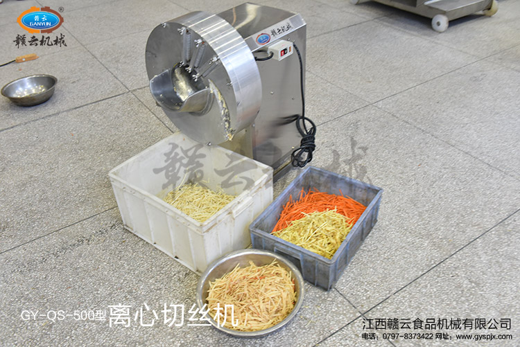 離心切絲機整體效果