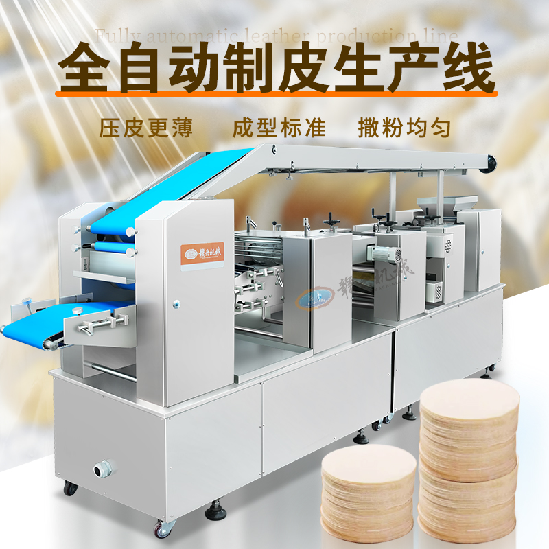 ȫԄ(dng)Ƥa(chn)(xin)